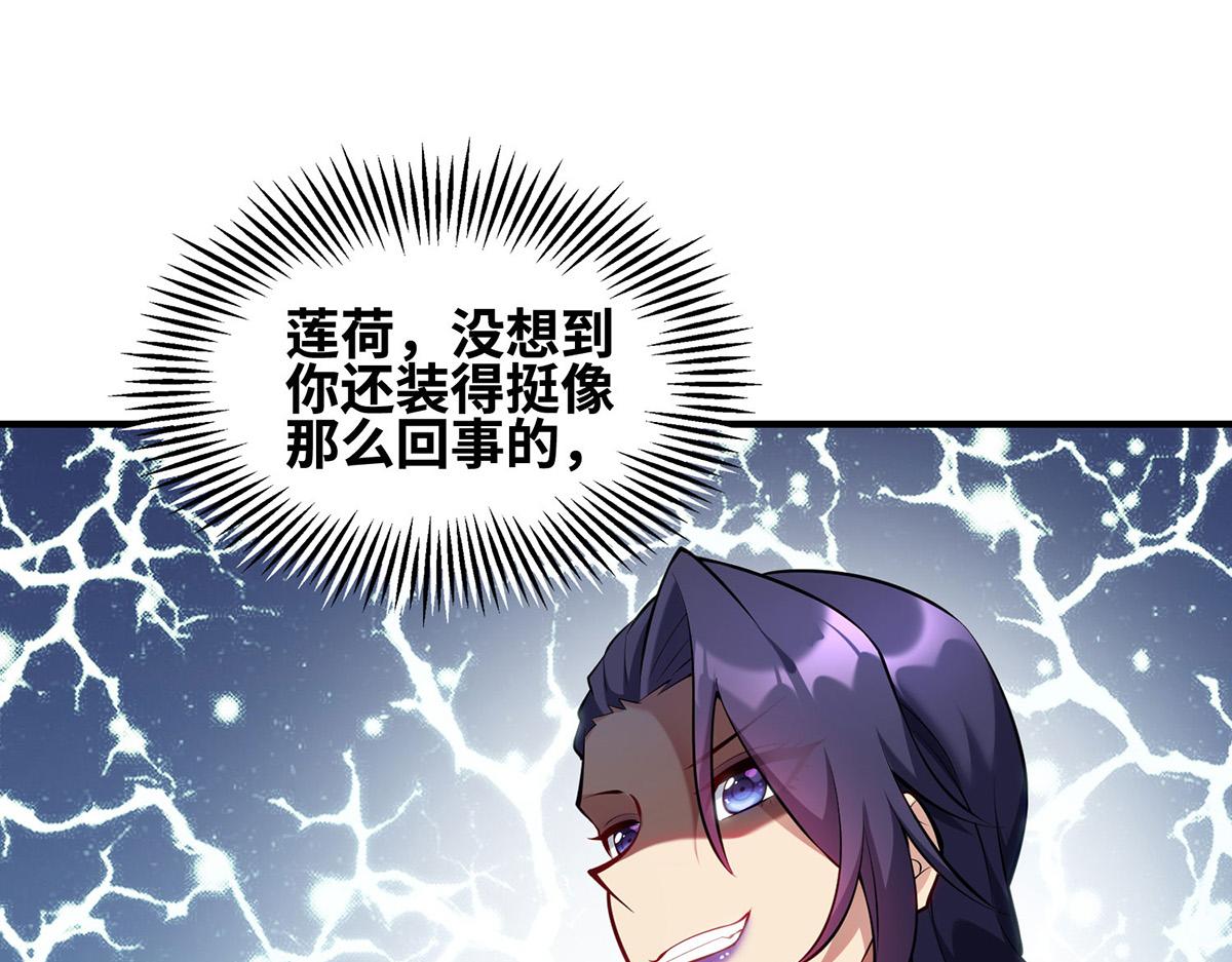 第30话 是你输了31