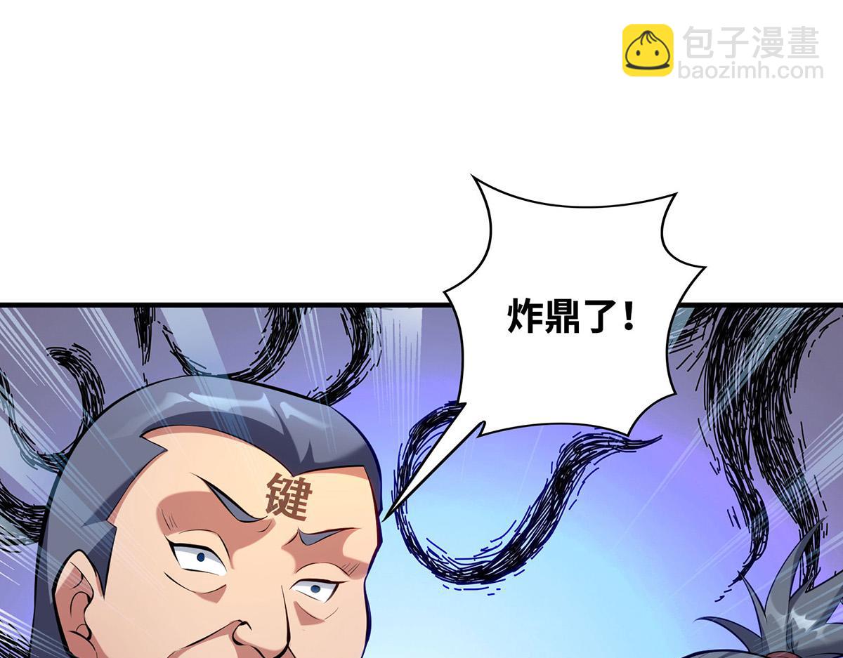 第30话 是你输了37