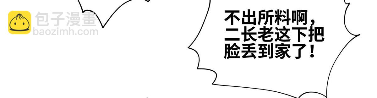 第30话 是你输了39