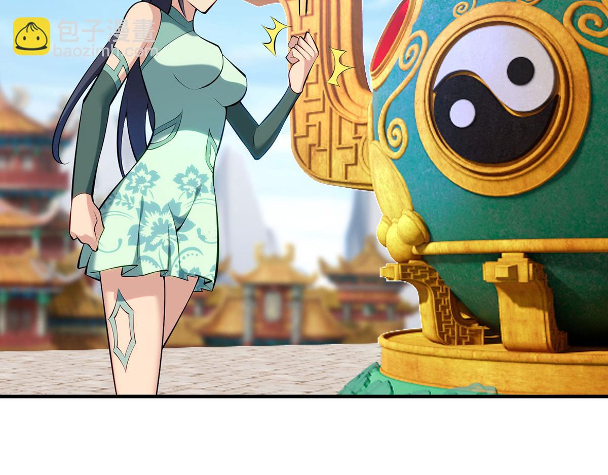 第30话 是你输了44