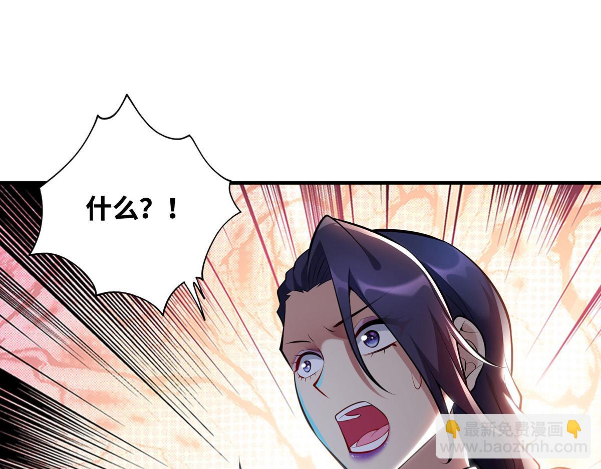 第30话 是你输了46