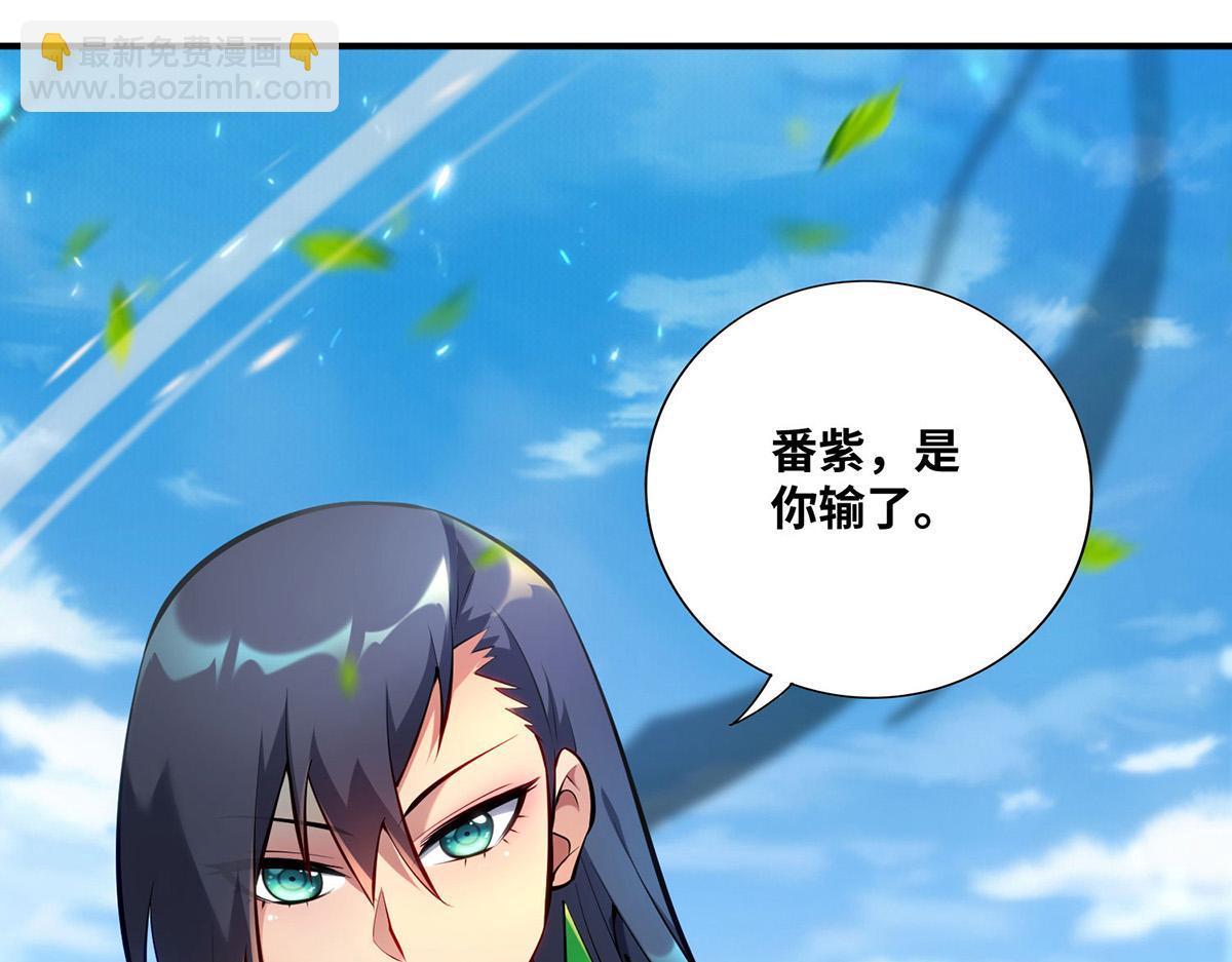 第30话 是你输了53