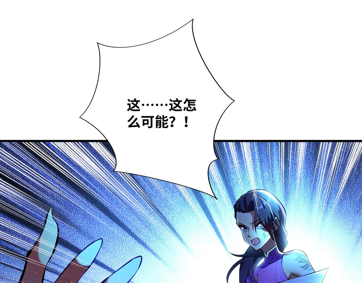 第30话 是你输了56