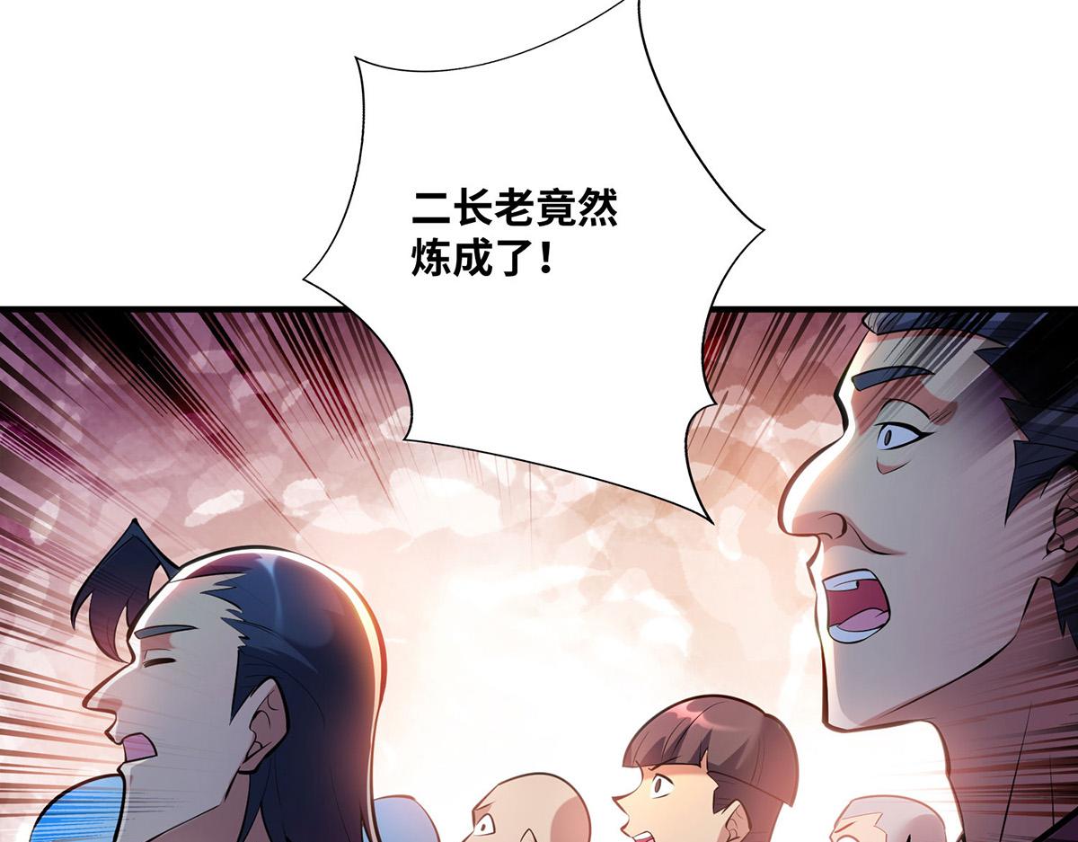 第30话 是你输了58