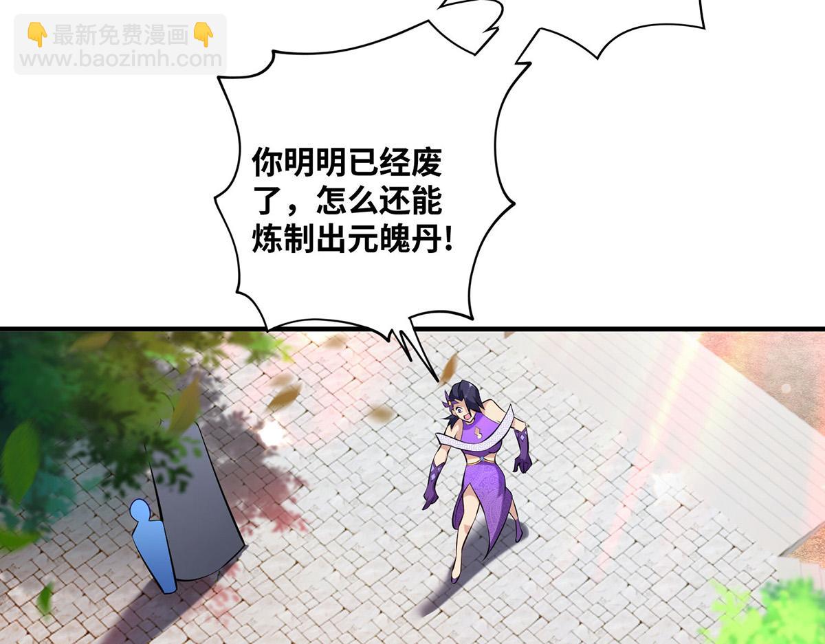 第30话 是你输了61