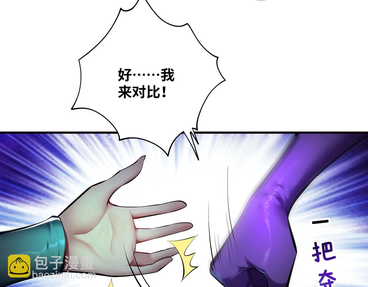 第30话 是你输了64