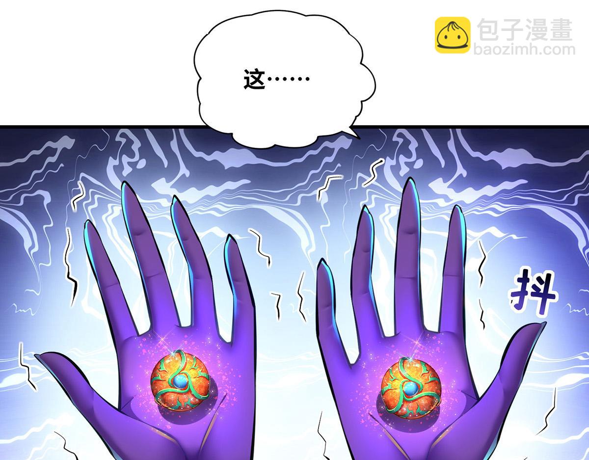 第30话 是你输了66