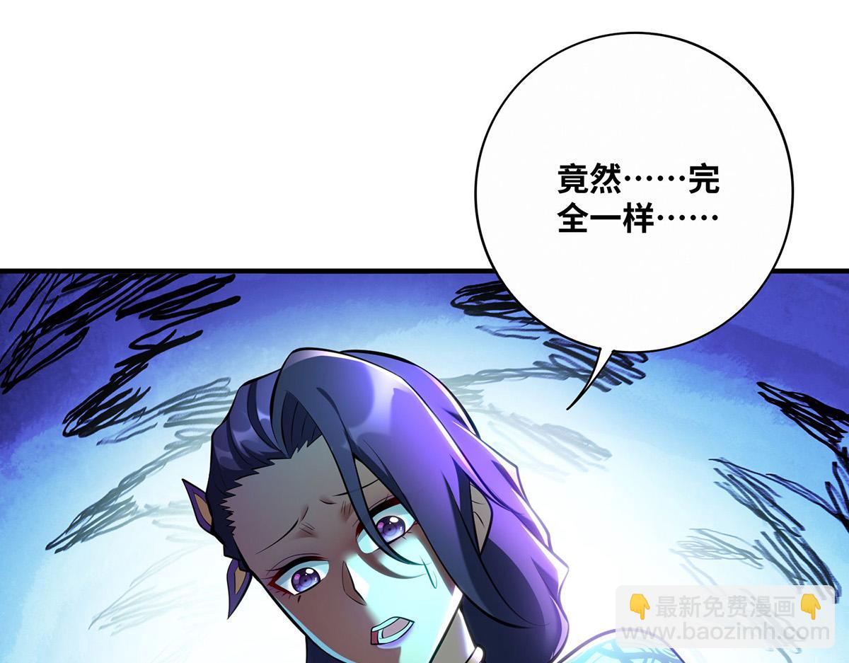 第30话 是你输了68