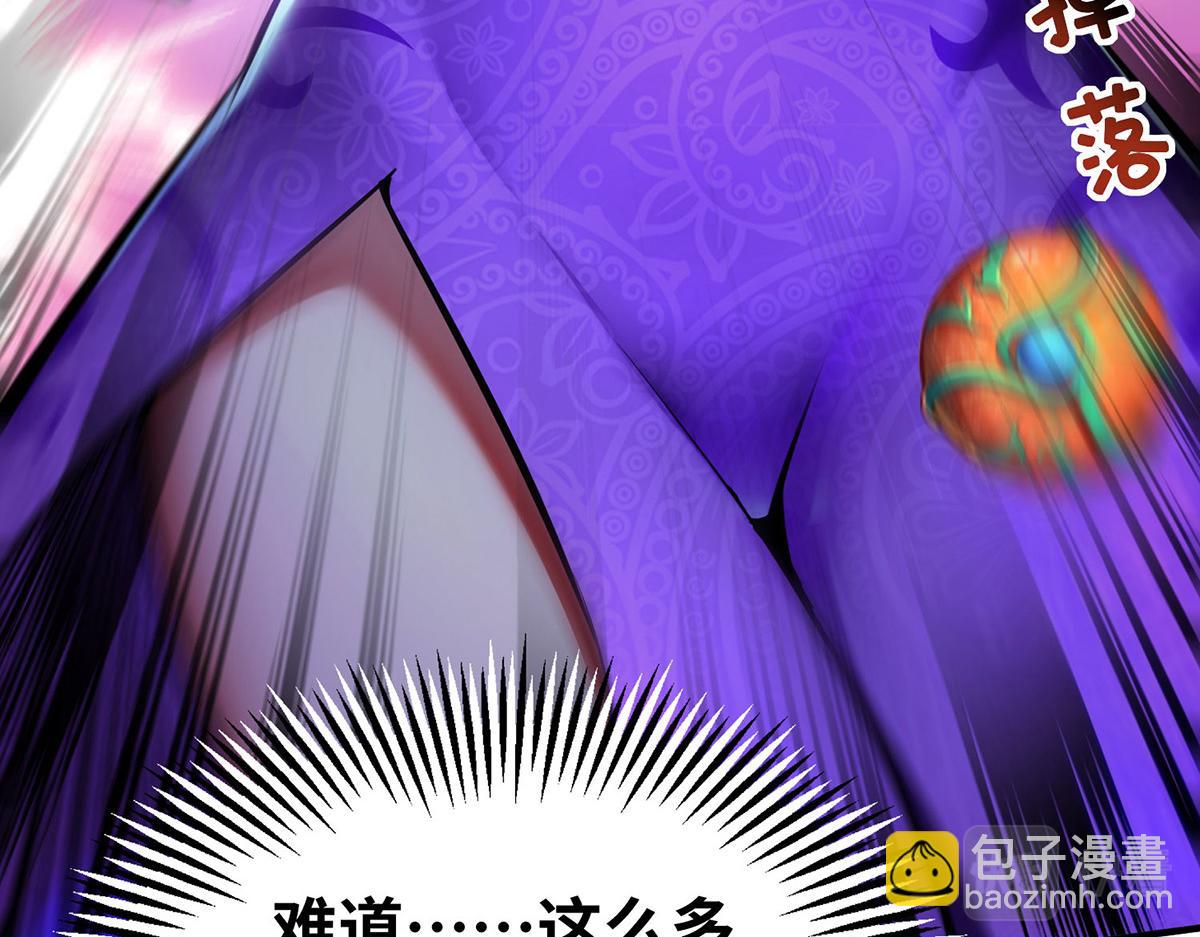 第30话 是你输了76