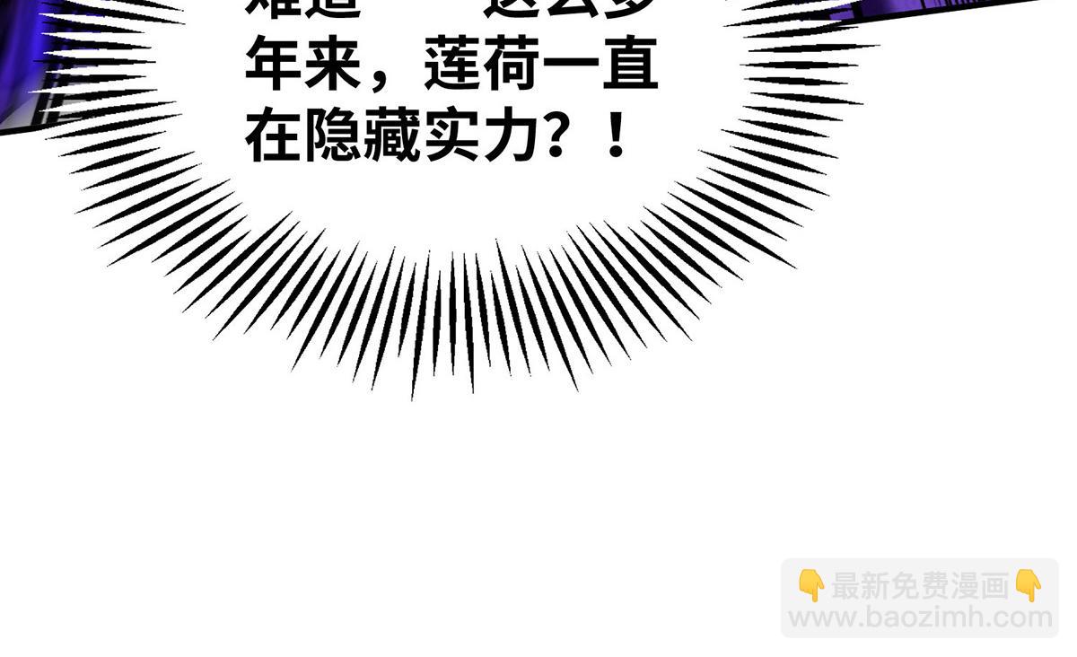 第30话 是你输了77