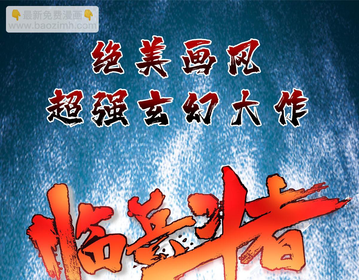 第30话 是你输了78