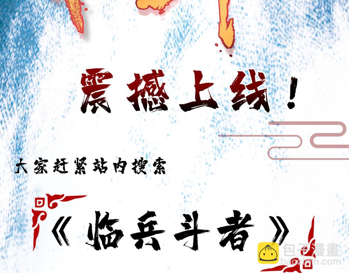 第30话 是你输了79