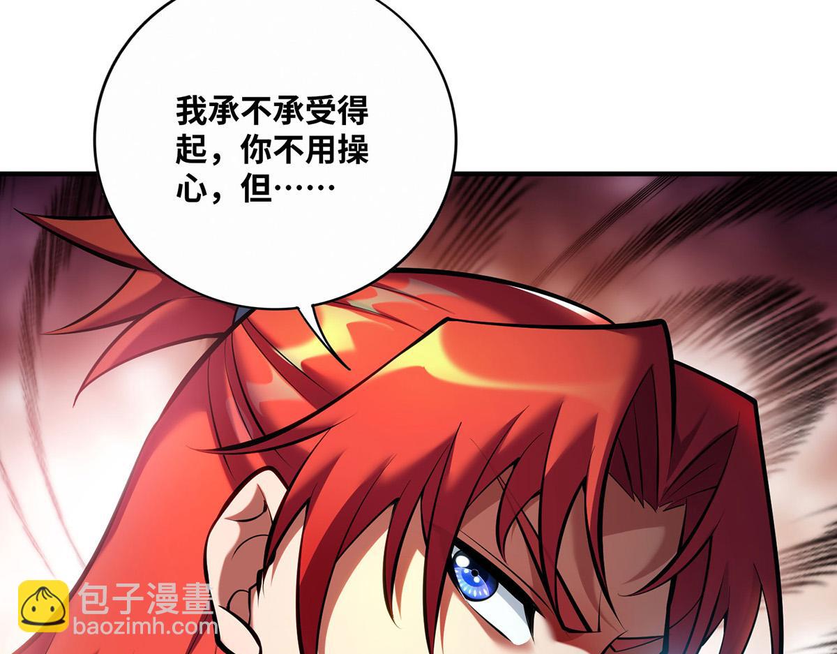 第31话 勘破心魔11