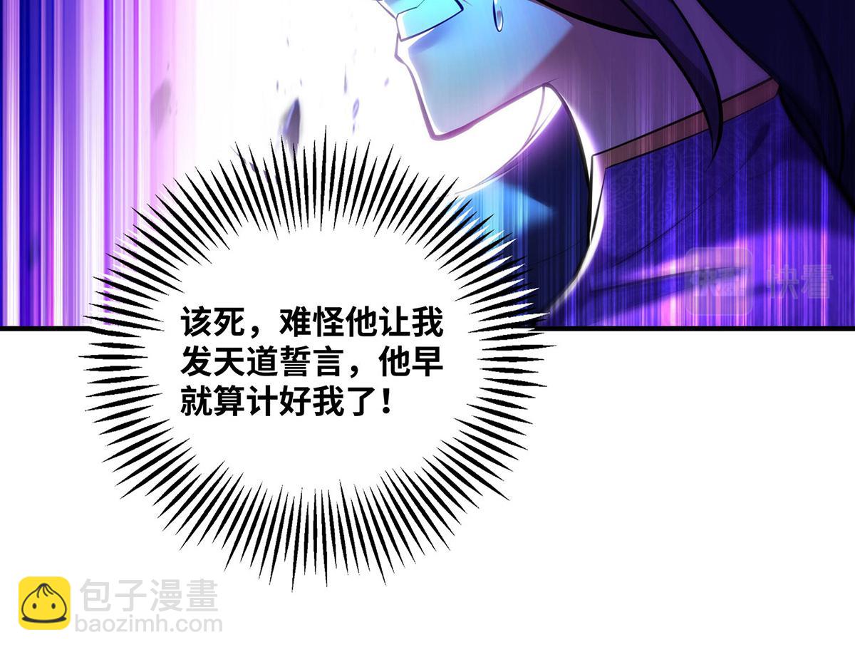 第31话 勘破心魔15