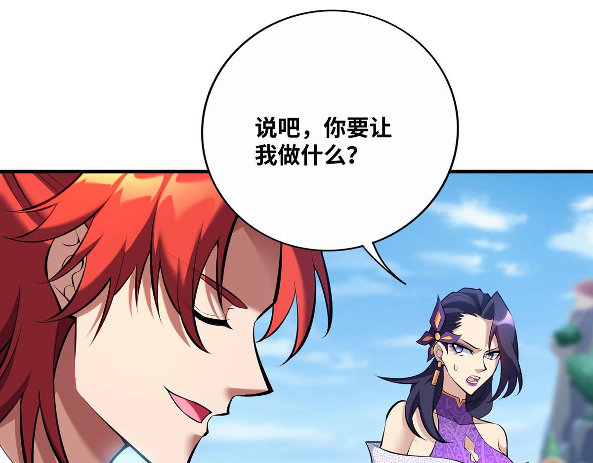第31话 勘破心魔16