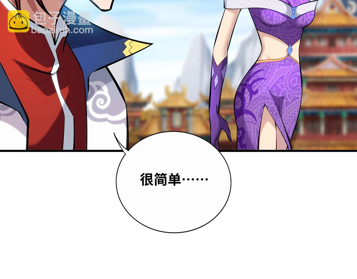 第31话 勘破心魔17