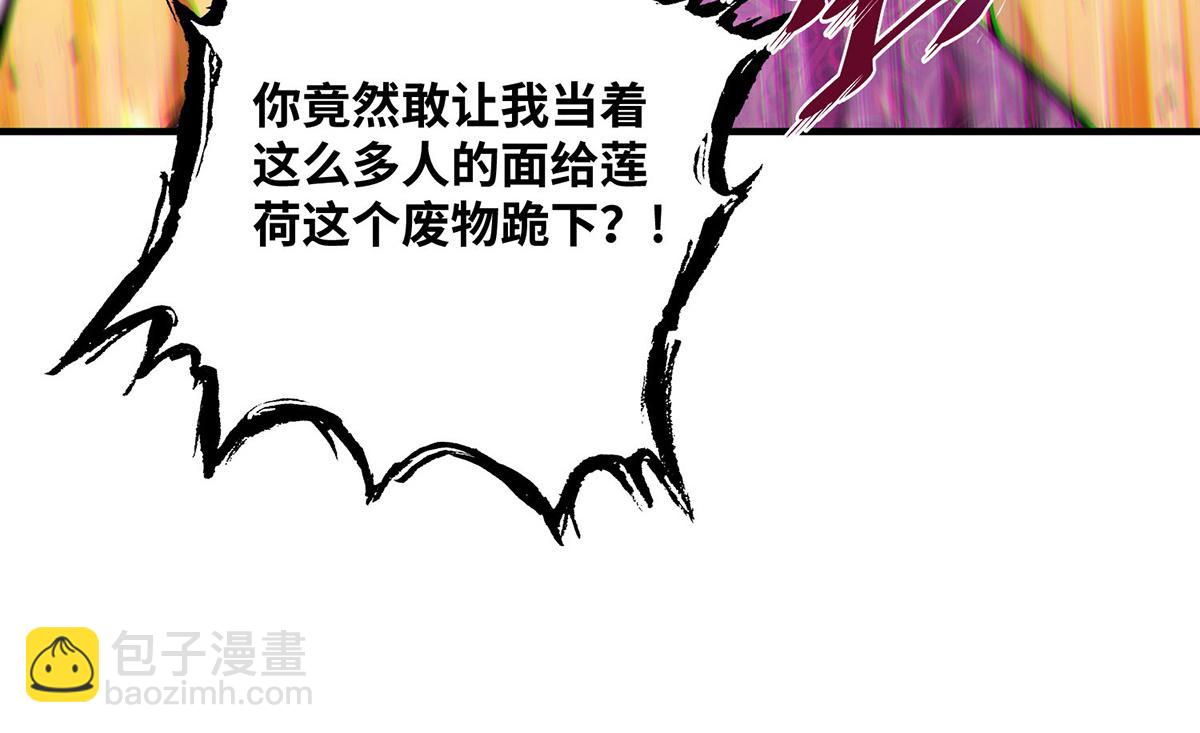 第31话 勘破心魔24