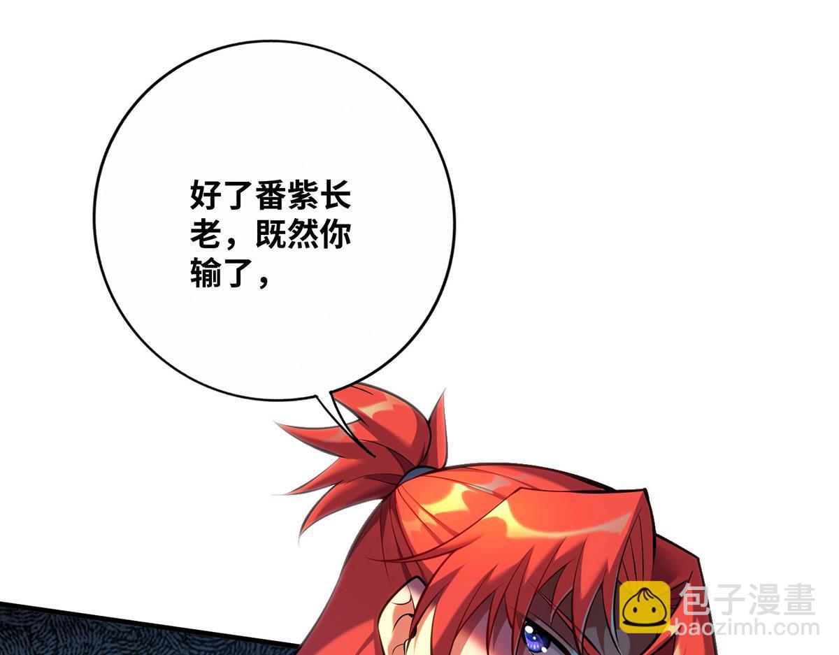 第31话 勘破心魔3