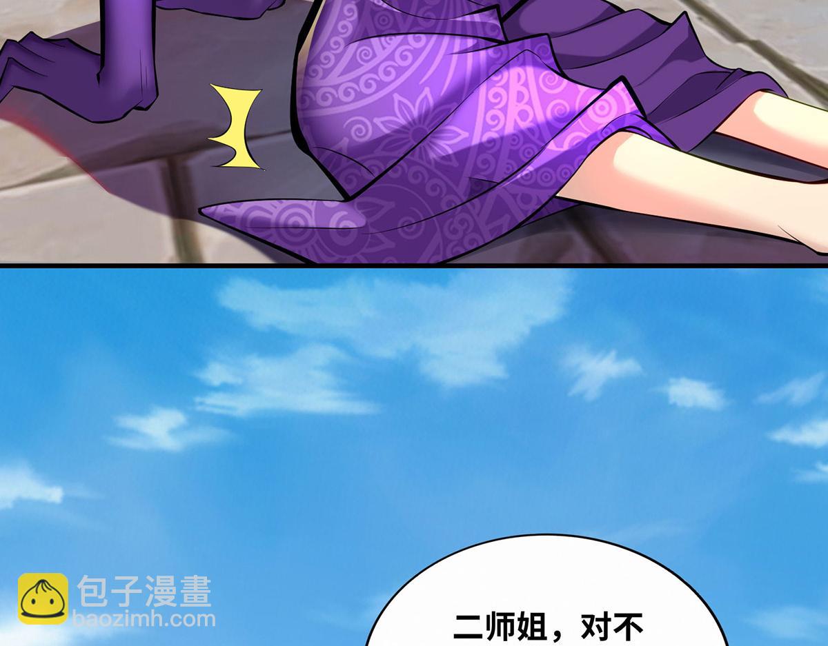 第31话 勘破心魔36