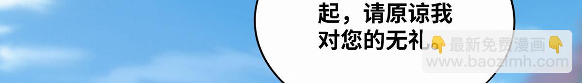 第31话 勘破心魔37
