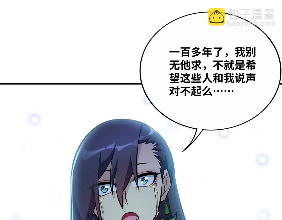 第31话 勘破心魔41