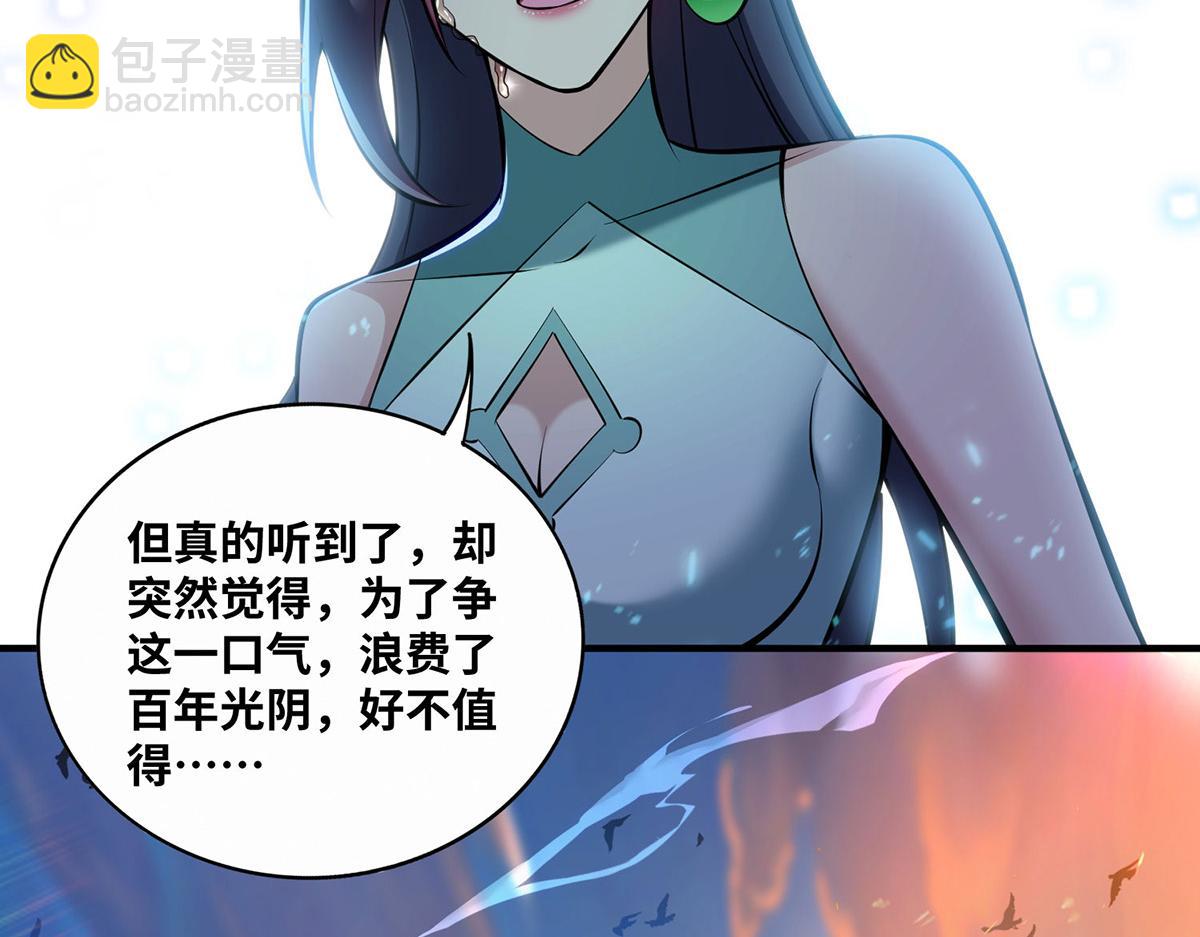 第31话 勘破心魔42