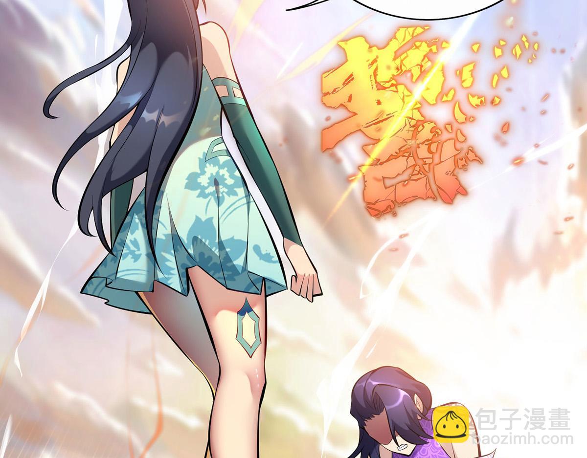 第31话 勘破心魔44