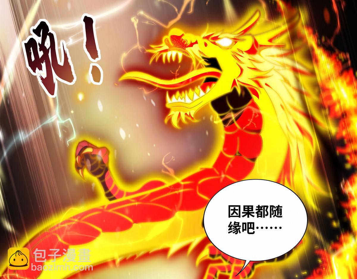 第31话 勘破心魔49