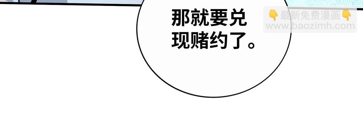 第31话 勘破心魔5