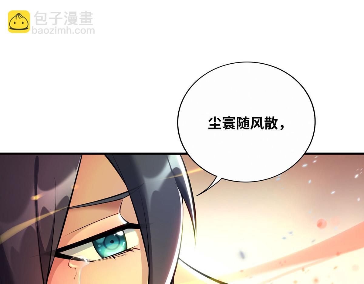 第31话 勘破心魔51