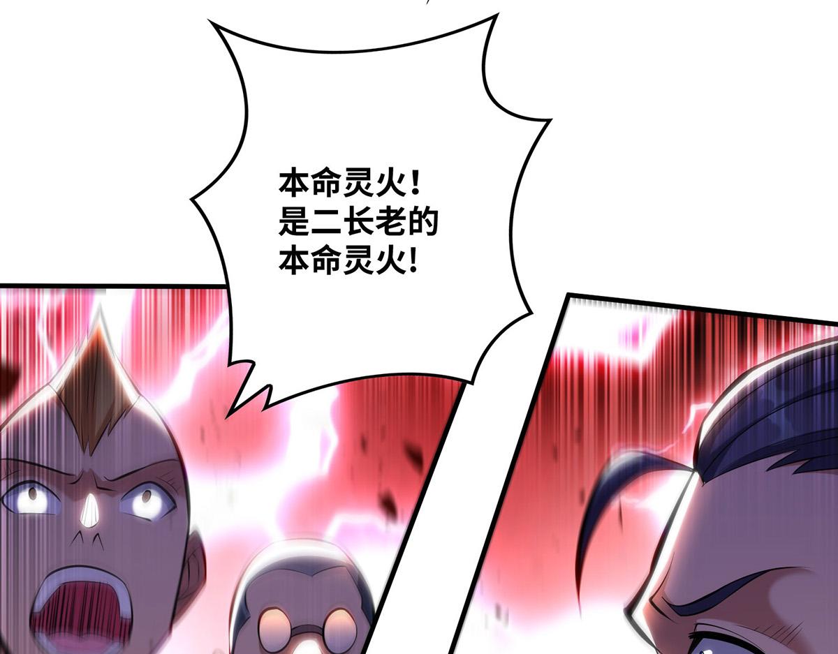 第31话 勘破心魔57