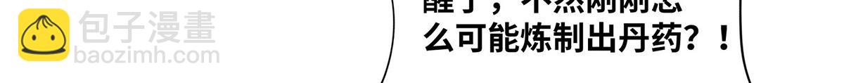 第31话 勘破心魔59