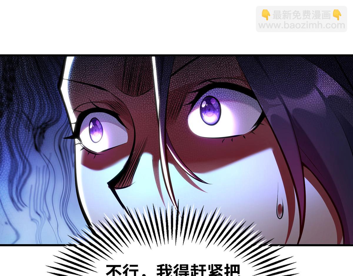 第31话 勘破心魔66