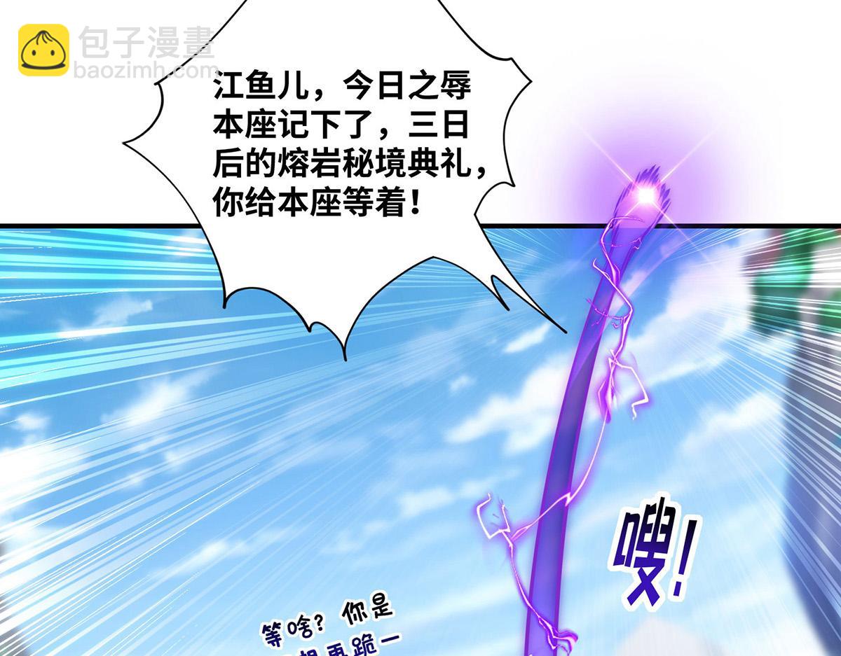第31话 勘破心魔68