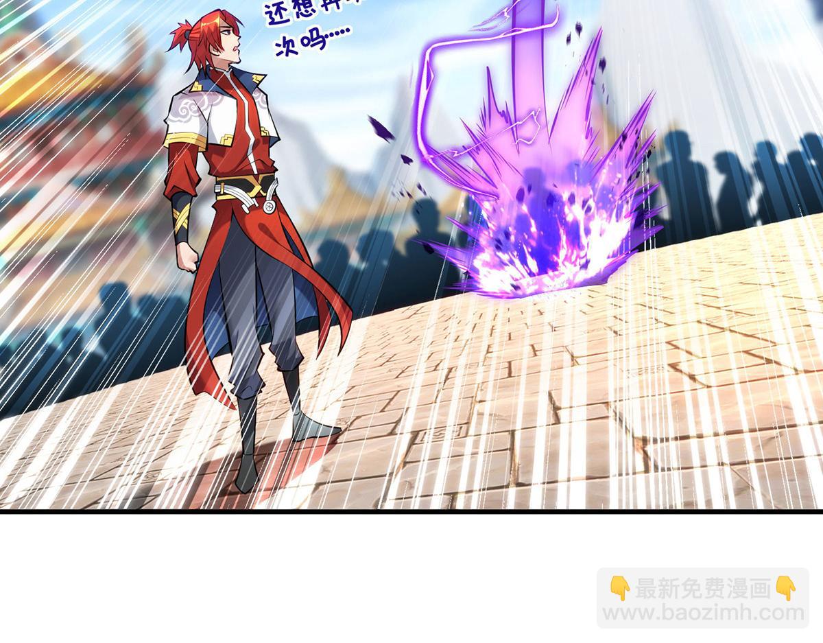 第31话 勘破心魔69