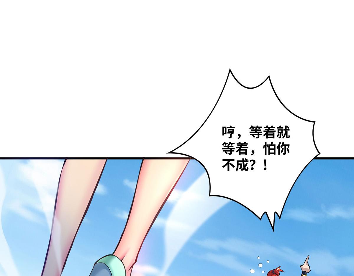 第31话 勘破心魔71