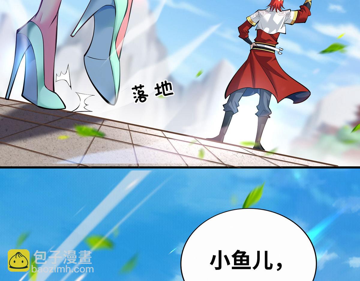 第31话 勘破心魔72