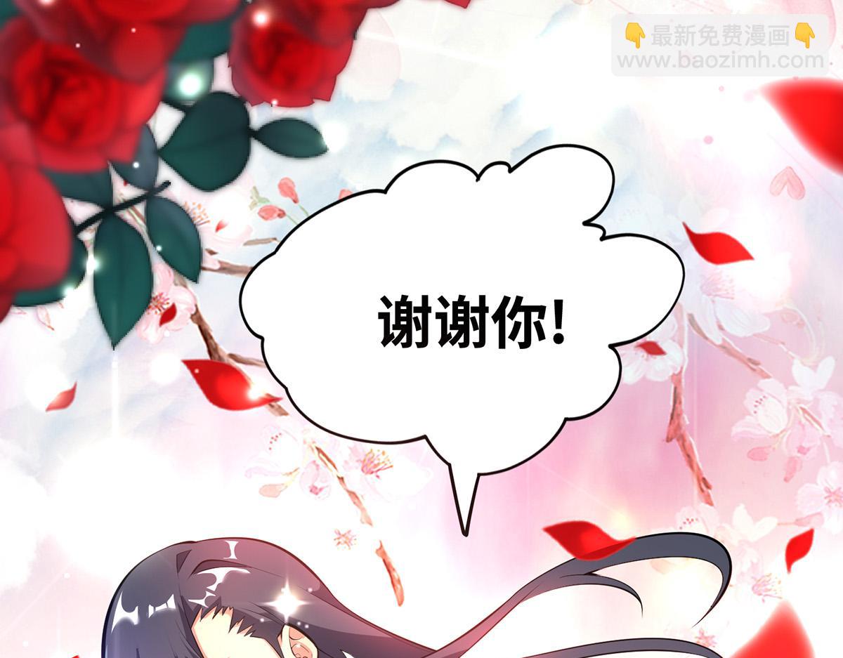 第31话 勘破心魔77