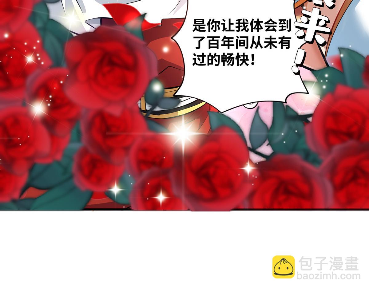 第31话 勘破心魔79