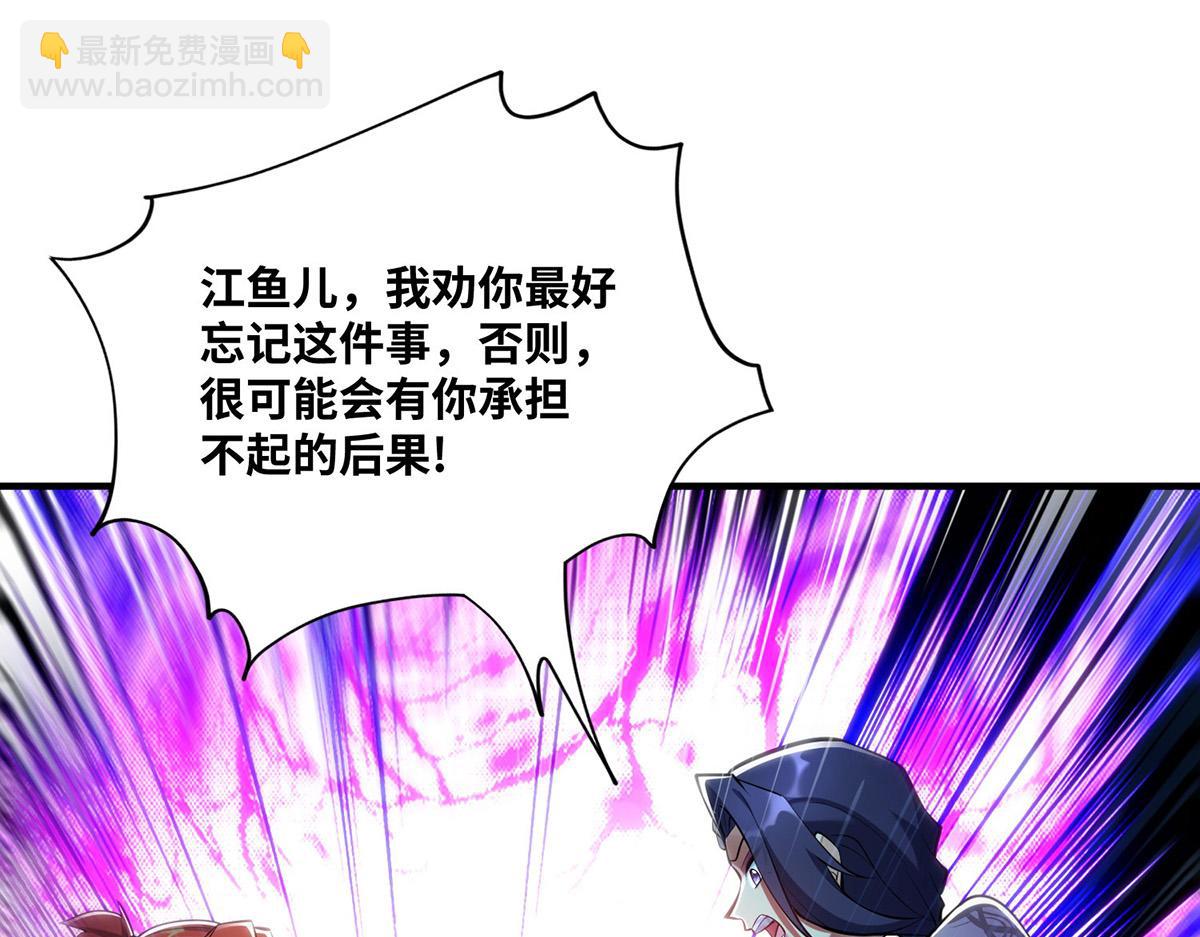第31话 勘破心魔8