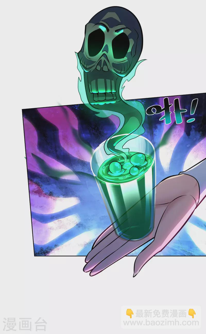 第33话 要你命三千5