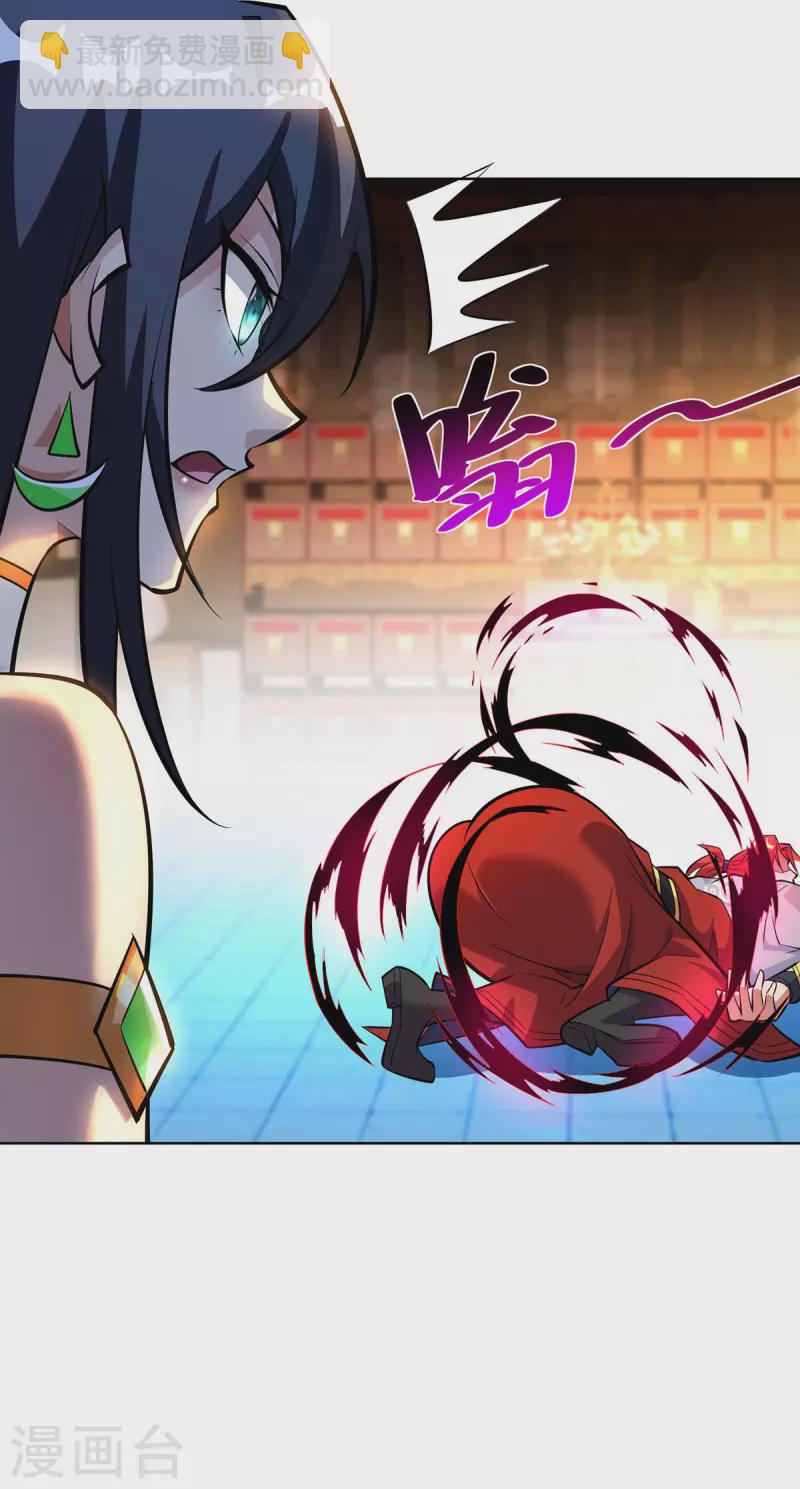 第34话 手……手雷？！12