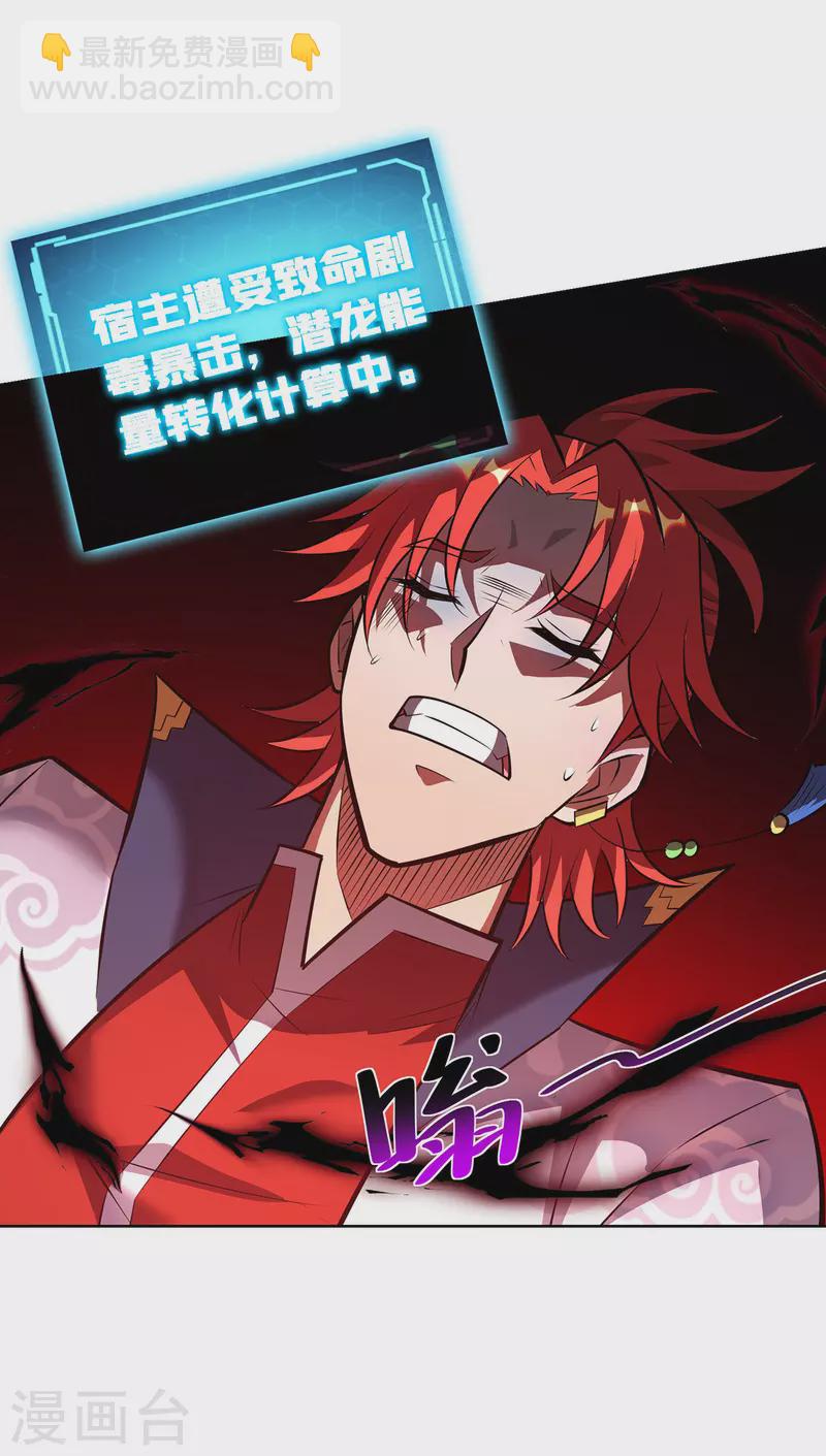 第34话 手……手雷？！14