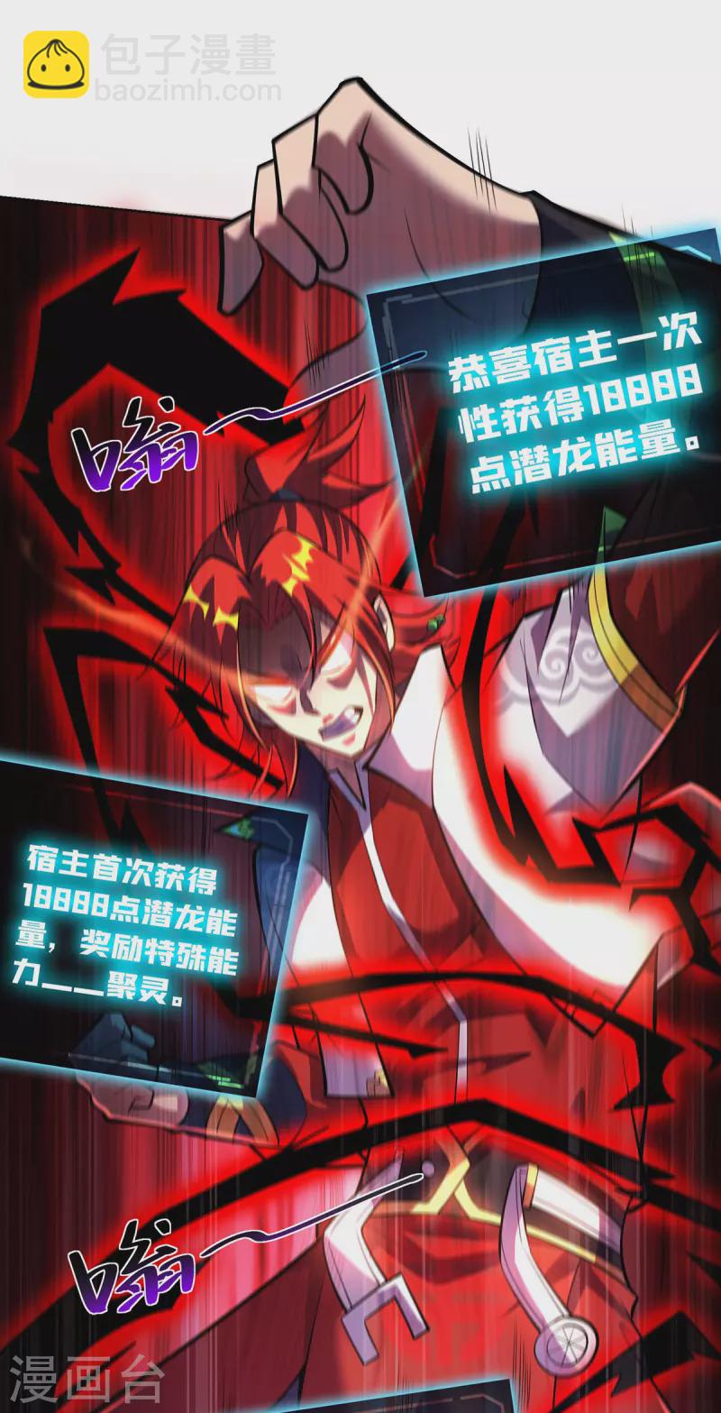 第34话 手……手雷？！15
