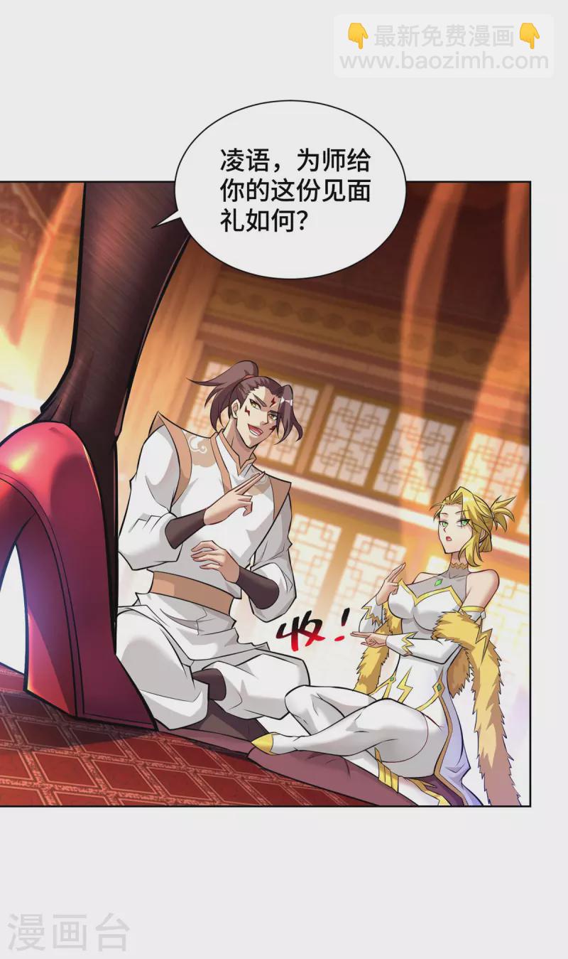 第34话 手……手雷？！23