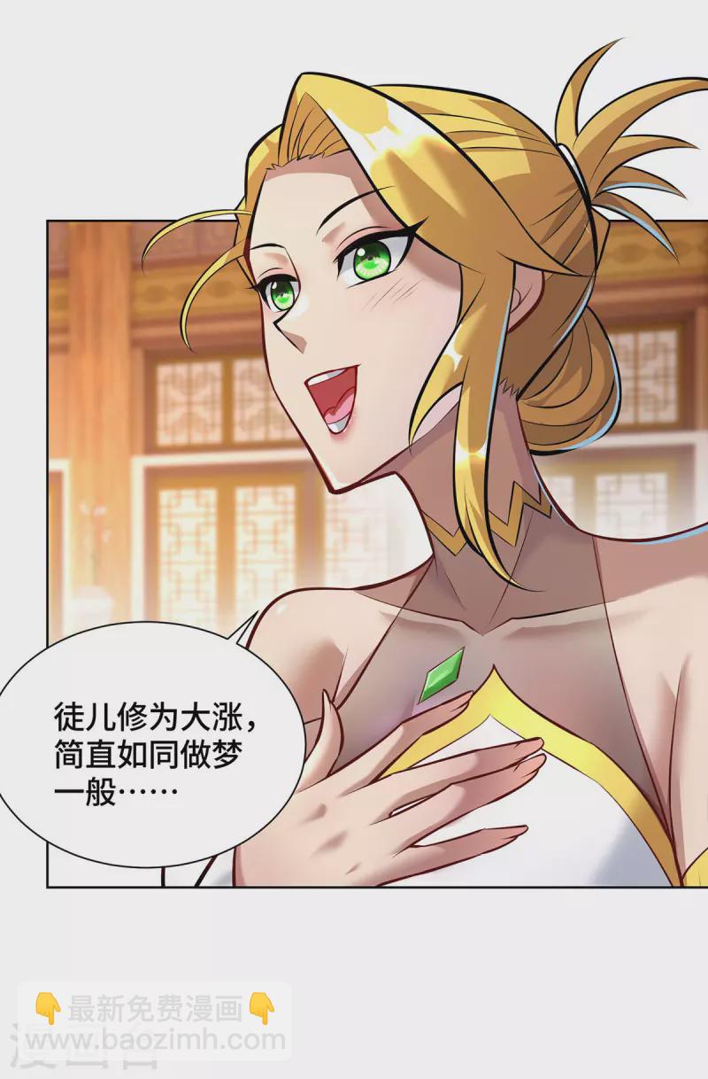 第34话 手……手雷？！25