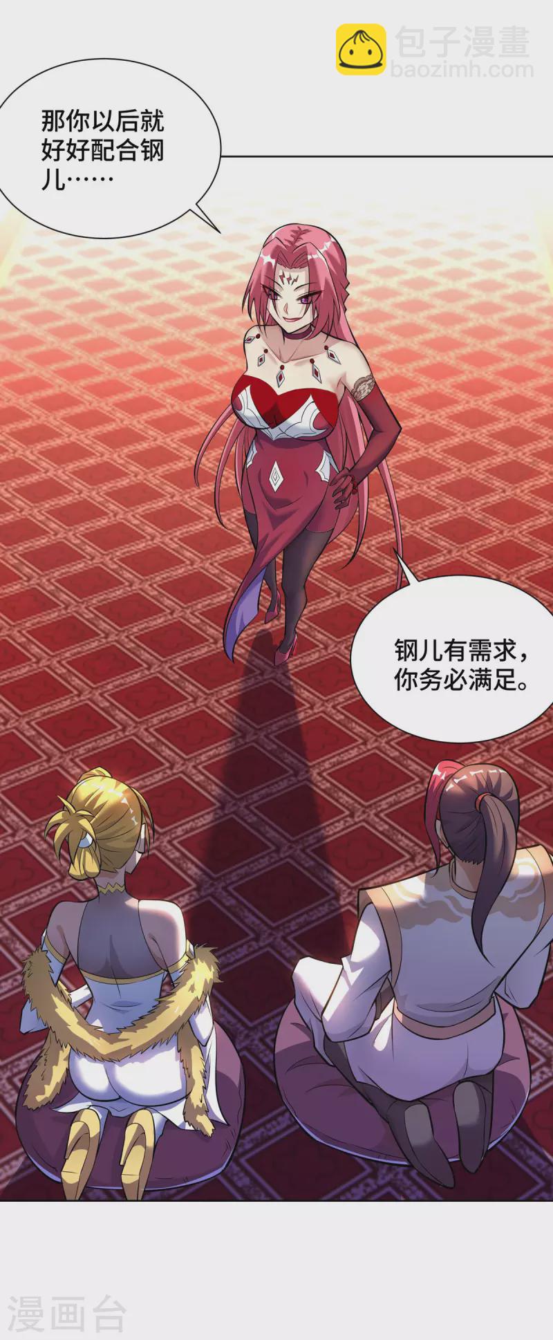 第34话 手……手雷？！27