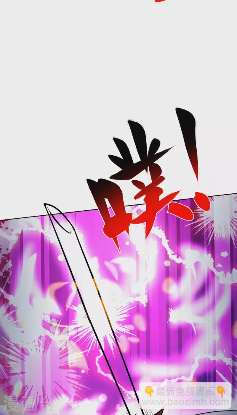 第34话 手……手雷？！4
