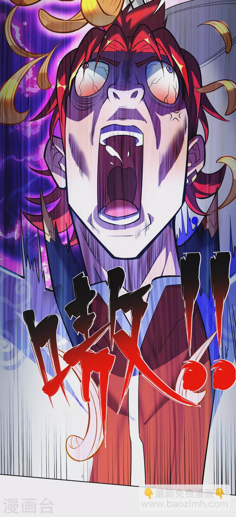 第34话 手……手雷？！5