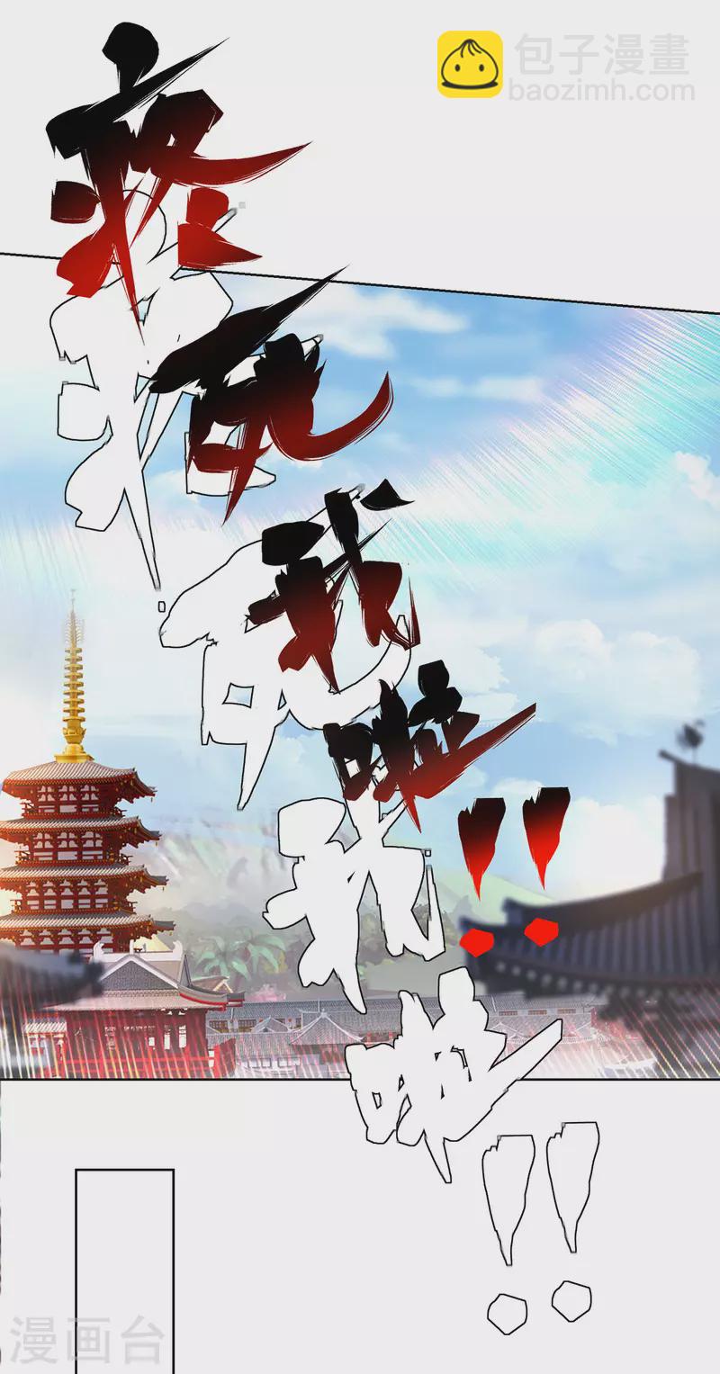 第34话 手……手雷？！6